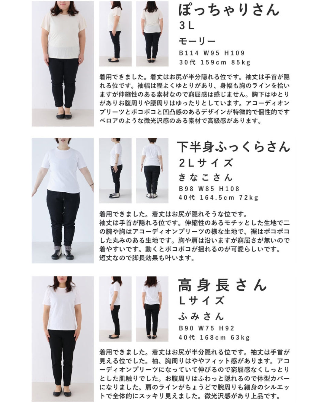 ぽこぽこ波打つ立体加工のプリーツカットソートップス