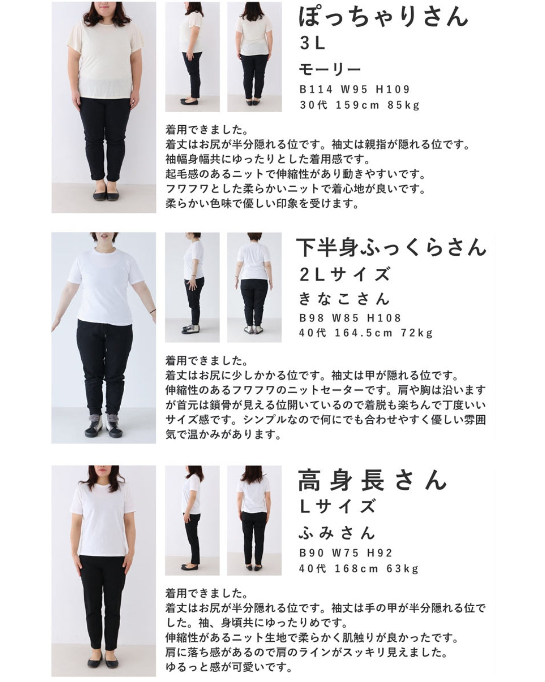 無難脱却! 大人こそカラーニット