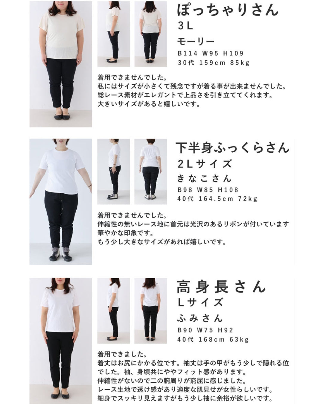 肩にひらりデコレーションリボンの総レースブラウストップス