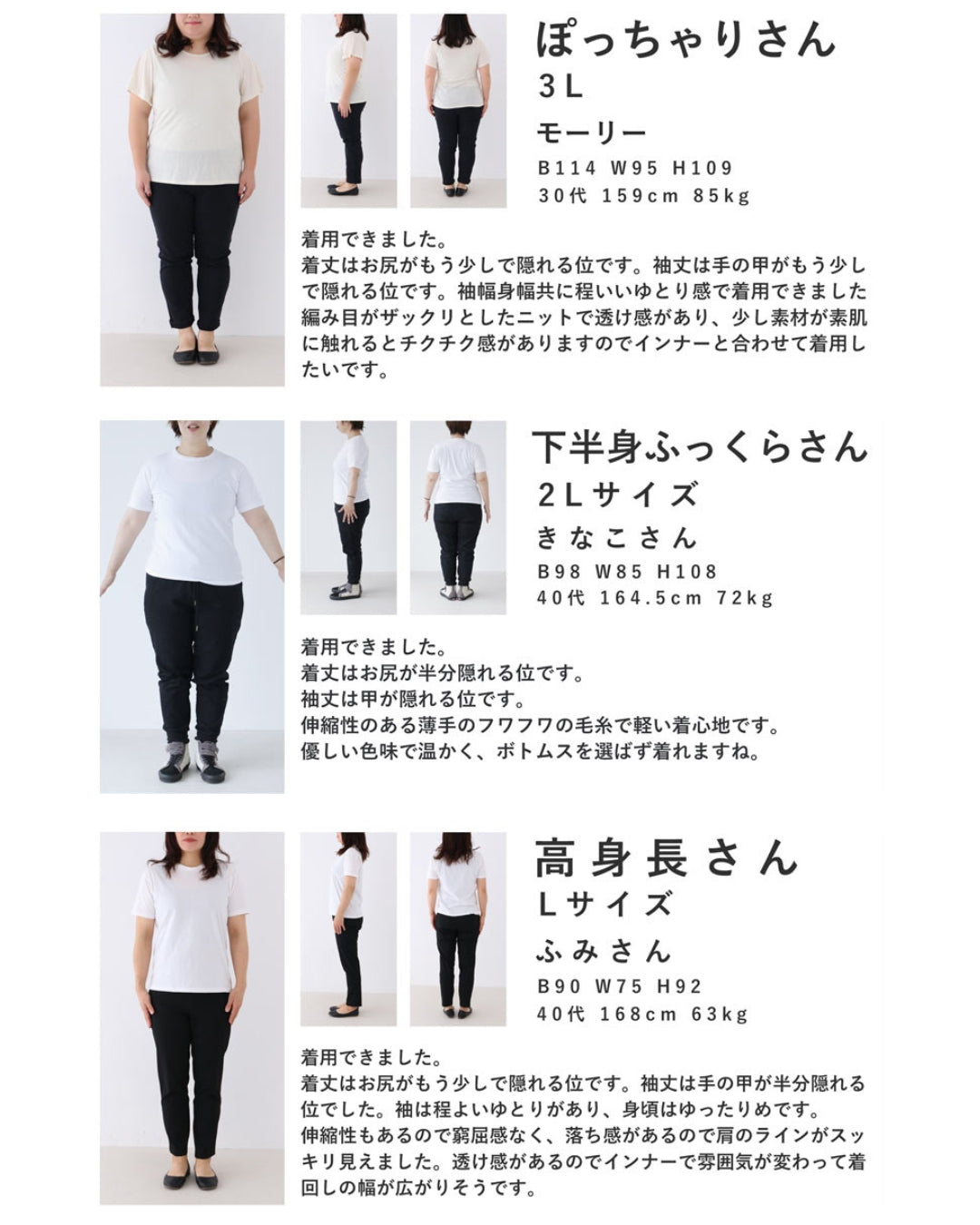 重ね着用ふわふわベールニットプルオーバートップス