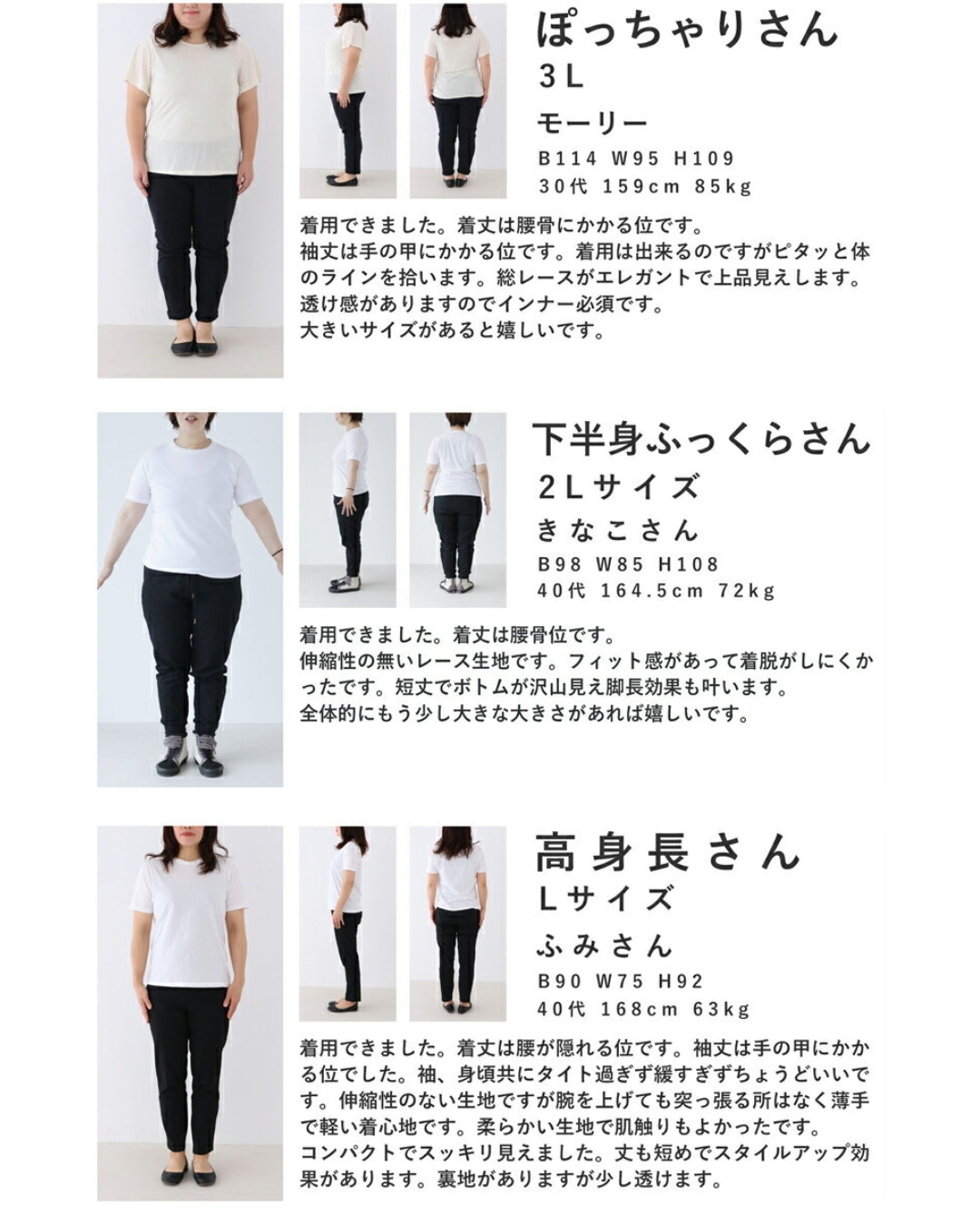 ベロア調の花浮かぶレースカットソートップス