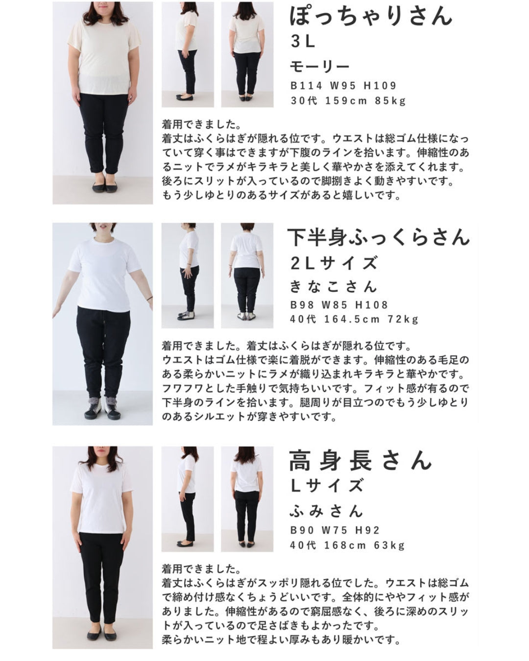 キラキラ起毛の伸びやかニットスカート