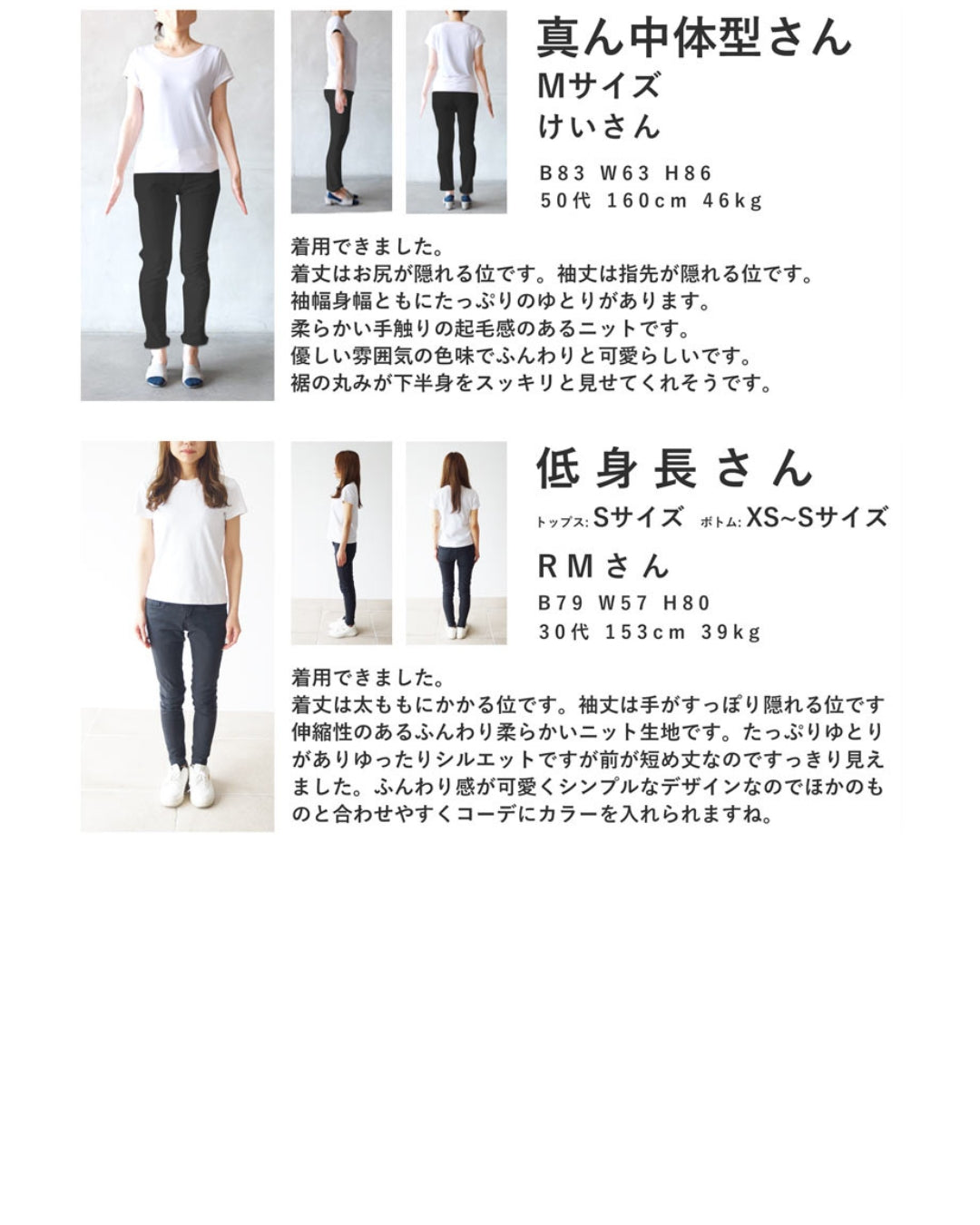 無難脱却! 大人こそカラーニット