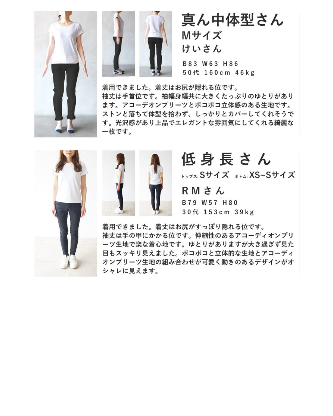 ぽこぽこ波打つ立体加工のプリーツカットソートップス