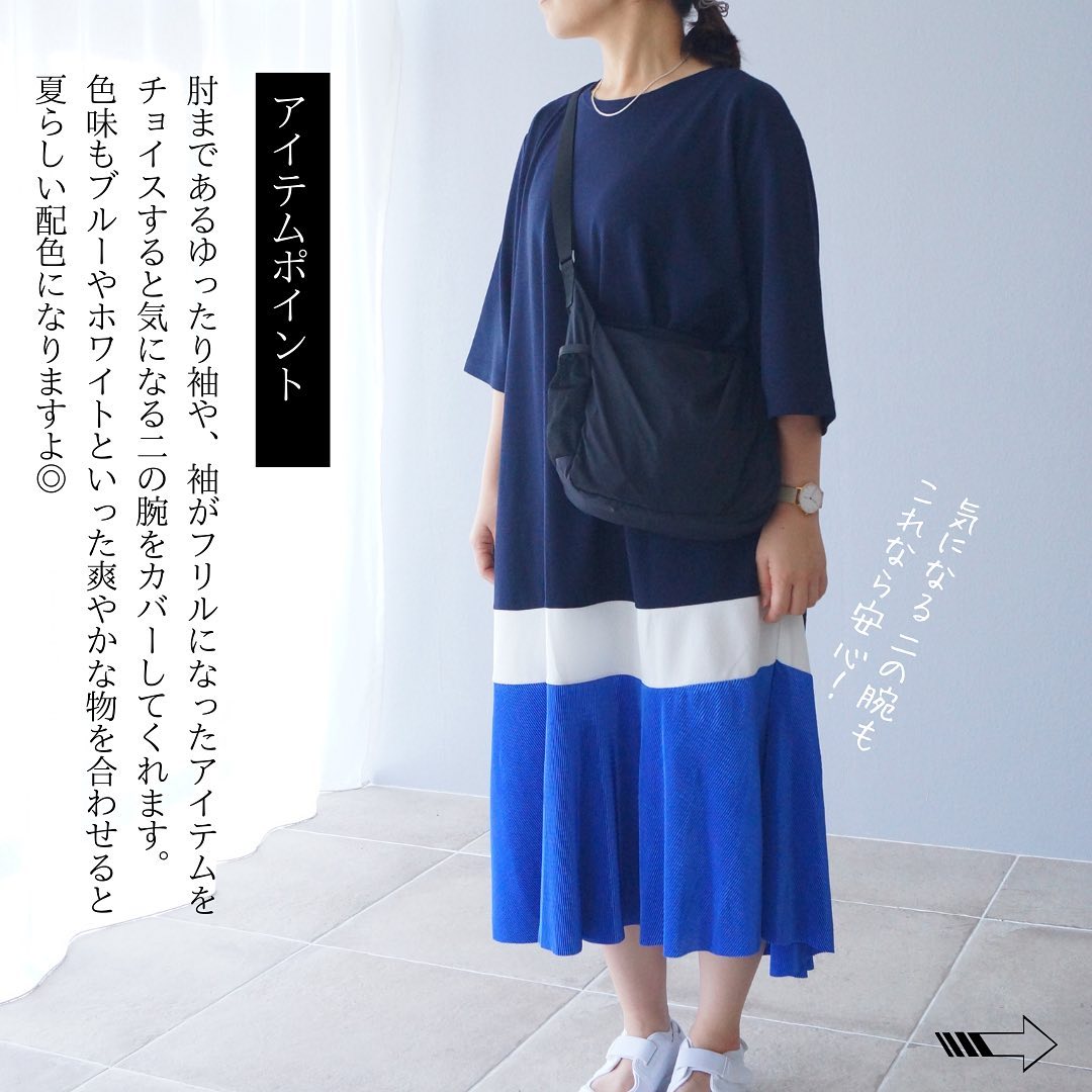【wck00100】何気ない日常に彩りを。やめられない着心地ラク可愛ワンピース