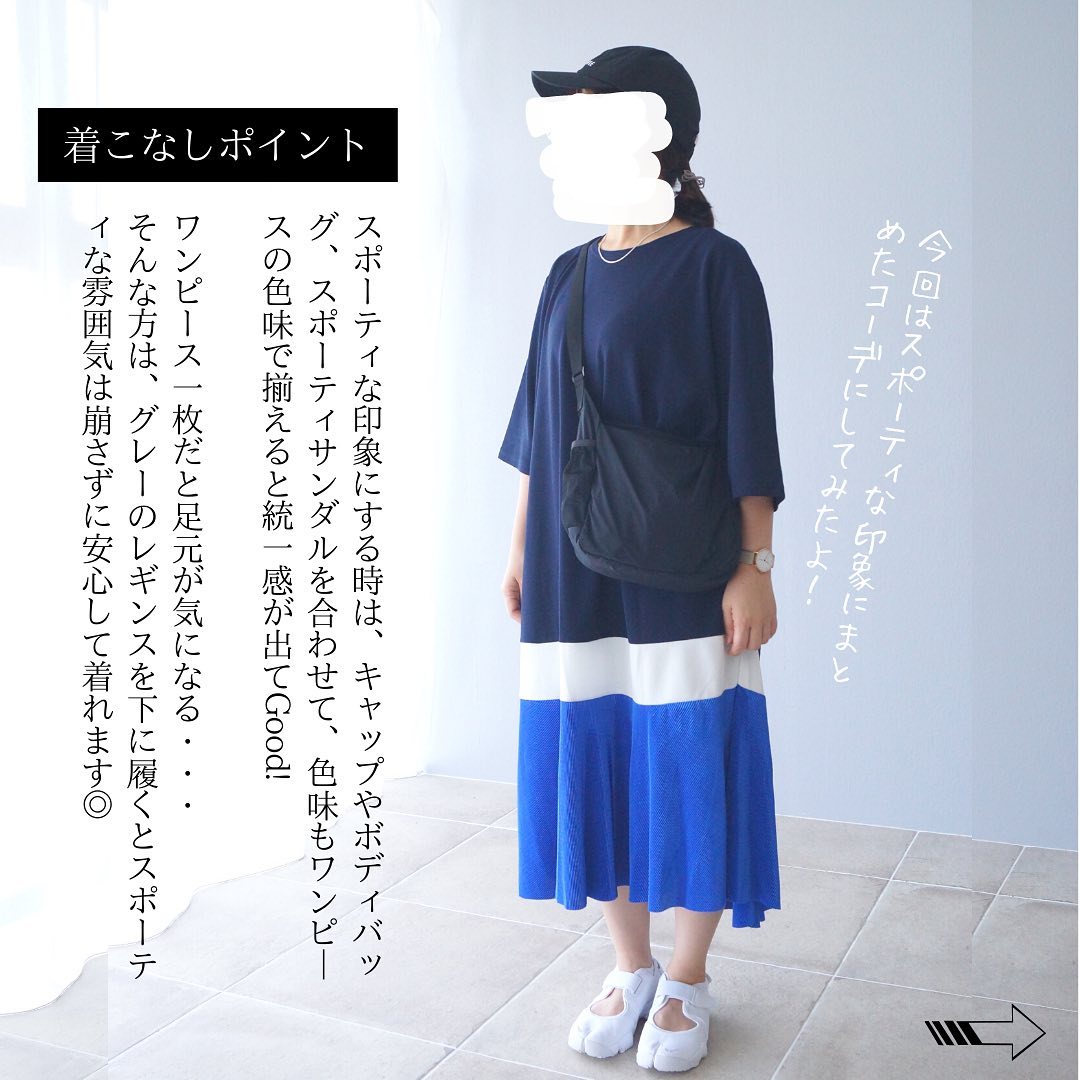 【wck00100】何気ない日常に彩りを。やめられない着心地ラク可愛ワンピース