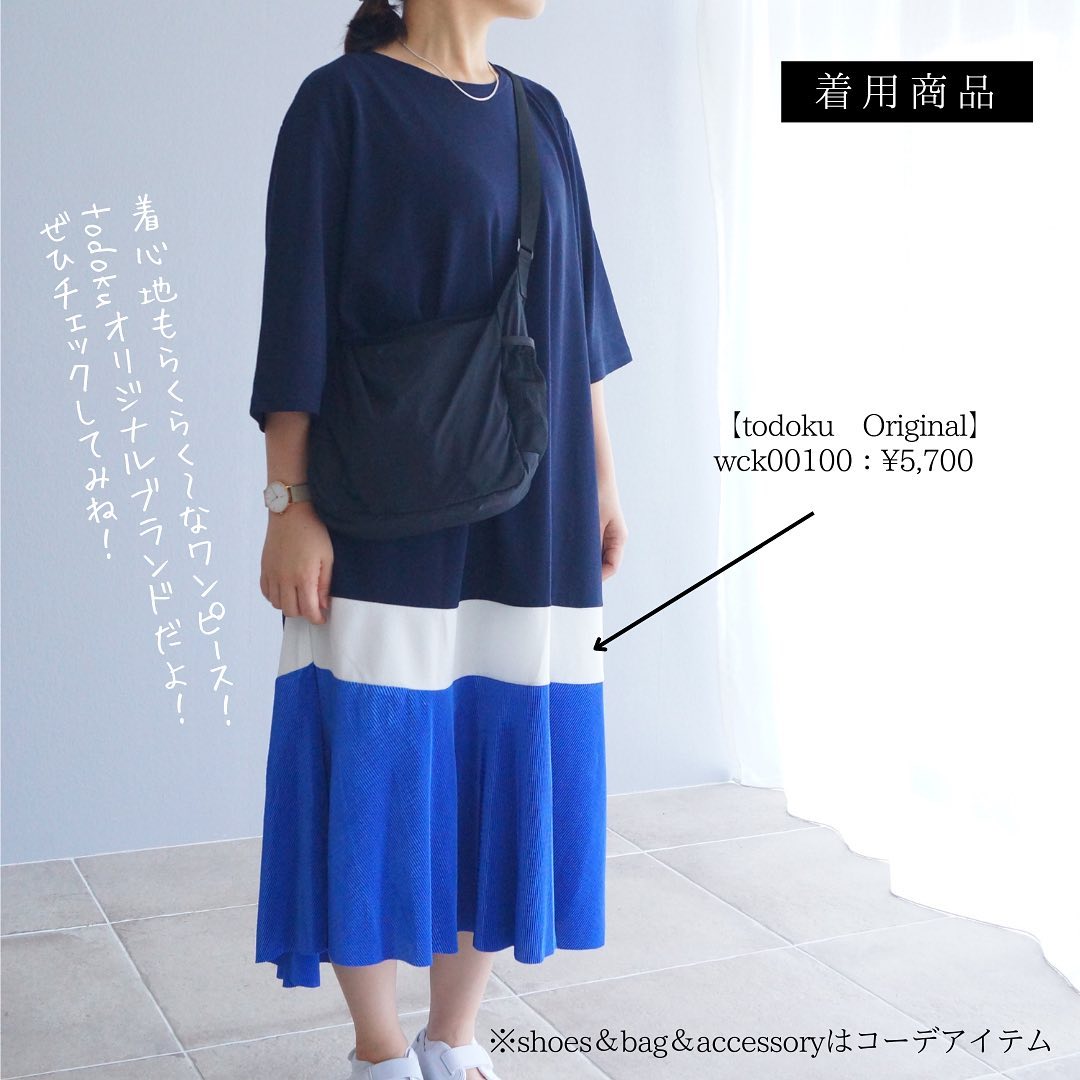 【wck00100】何気ない日常に彩りを。やめられない着心地ラク可愛ワンピース