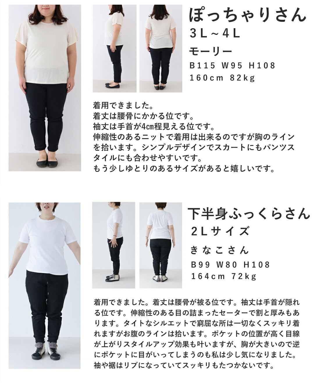 ダブルポケットのミックスニットプルオーバートップス