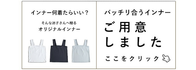 肩から流れるレースのふんわりポワン袖シャツトップス