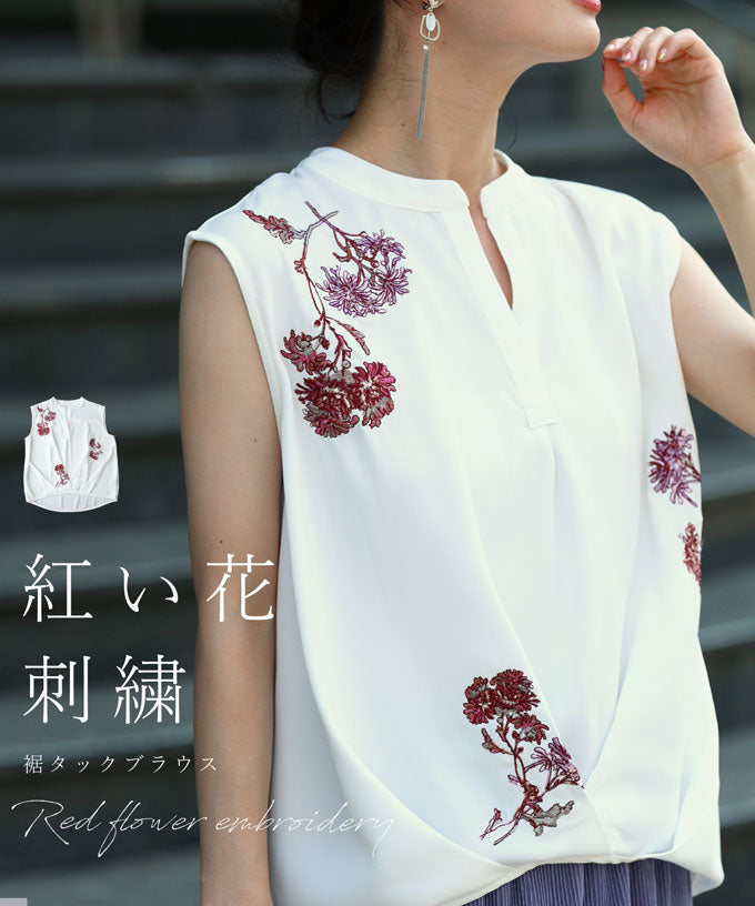 【wc-fbr00001】◇◇(S~M/L~2L対応)紅い花刺繍のウエストタックブラウストップス