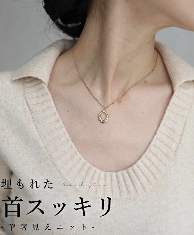 【wc-fbr00027iv】(アイボリー)(S~M/L~2L対応)◇◇埋もれた首スッキリ 華奢見え