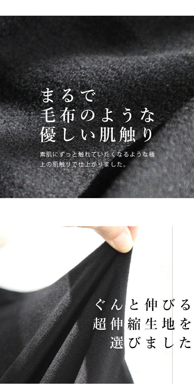 【wc-fbr00030bk】◇◇(ブラック)(S~M/L~2L対応)ダウンの下に着るラインインナー