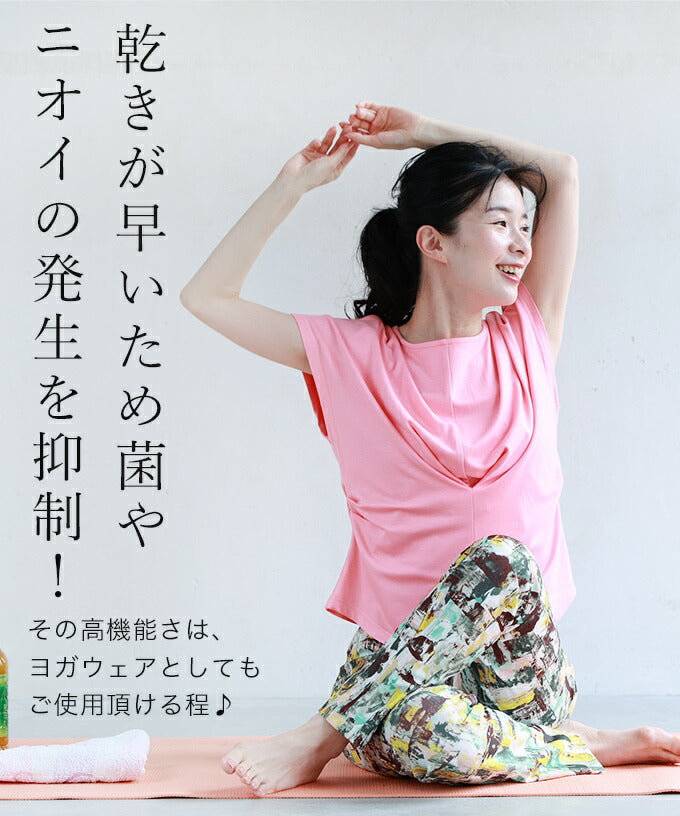 もっと肌にやさしい竹布Tシャツ