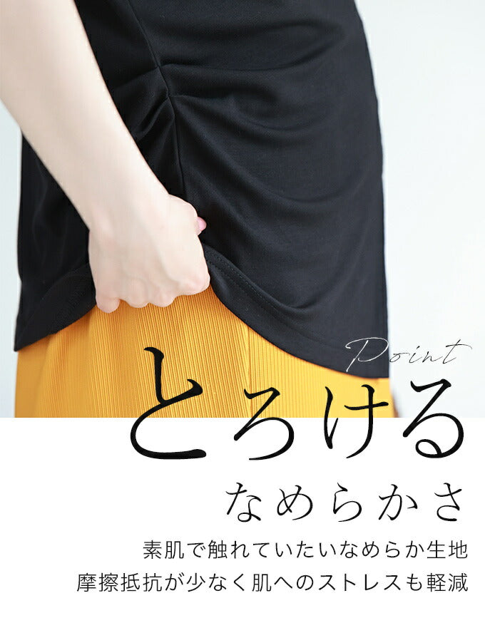 もっと肌にやさしい竹布Tシャツ