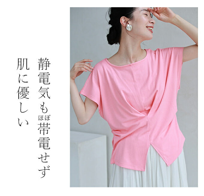もっと肌にやさしい竹布Tシャツ