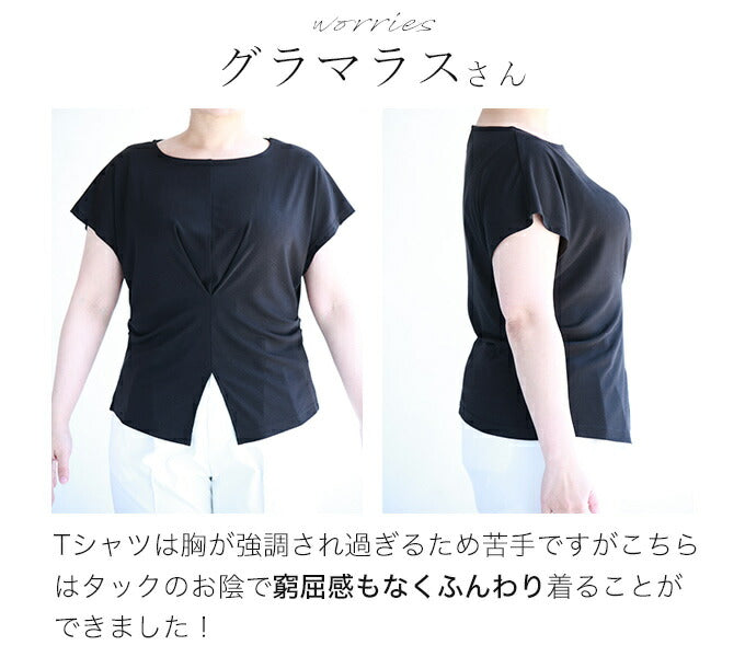 もっと肌にやさしい竹布Tシャツ