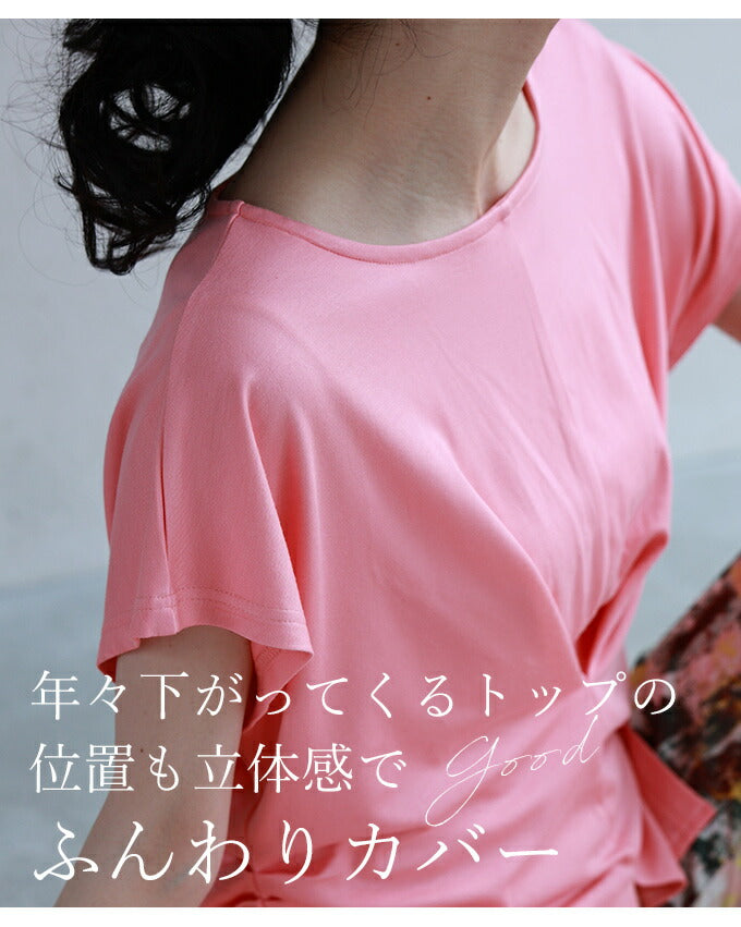 もっと肌にやさしい竹布Tシャツ