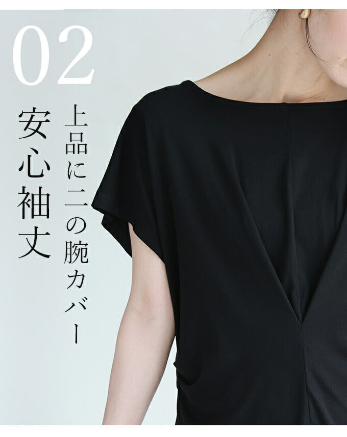もっと肌にやさしい竹布Tシャツ