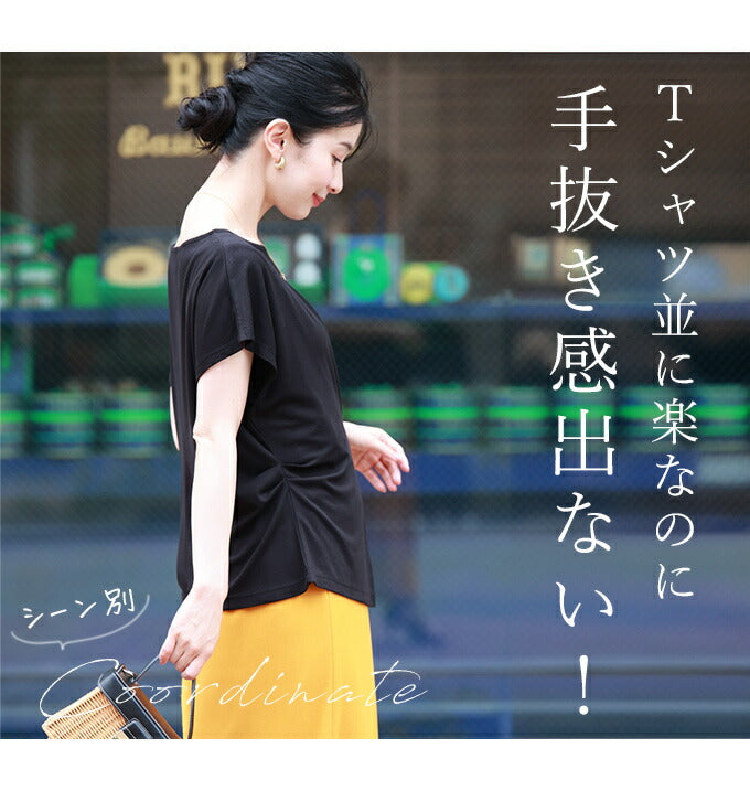もっと肌にやさしい竹布Tシャツ