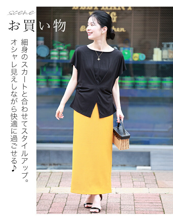 もっと肌にやさしい竹布Tシャツ