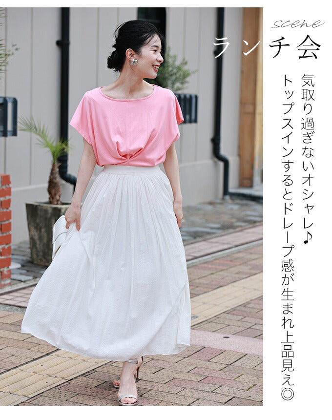 もっと肌にやさしい竹布Tシャツ