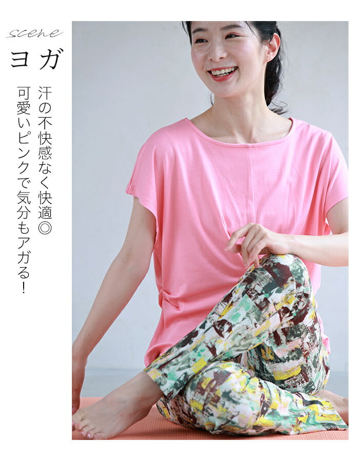 もっと肌にやさしい竹布Tシャツ