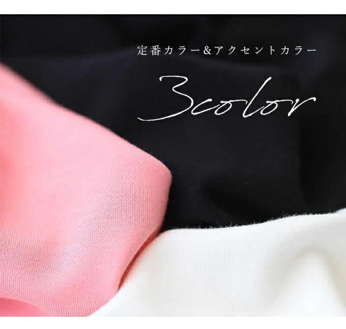 もっと肌にやさしい竹布Tシャツ