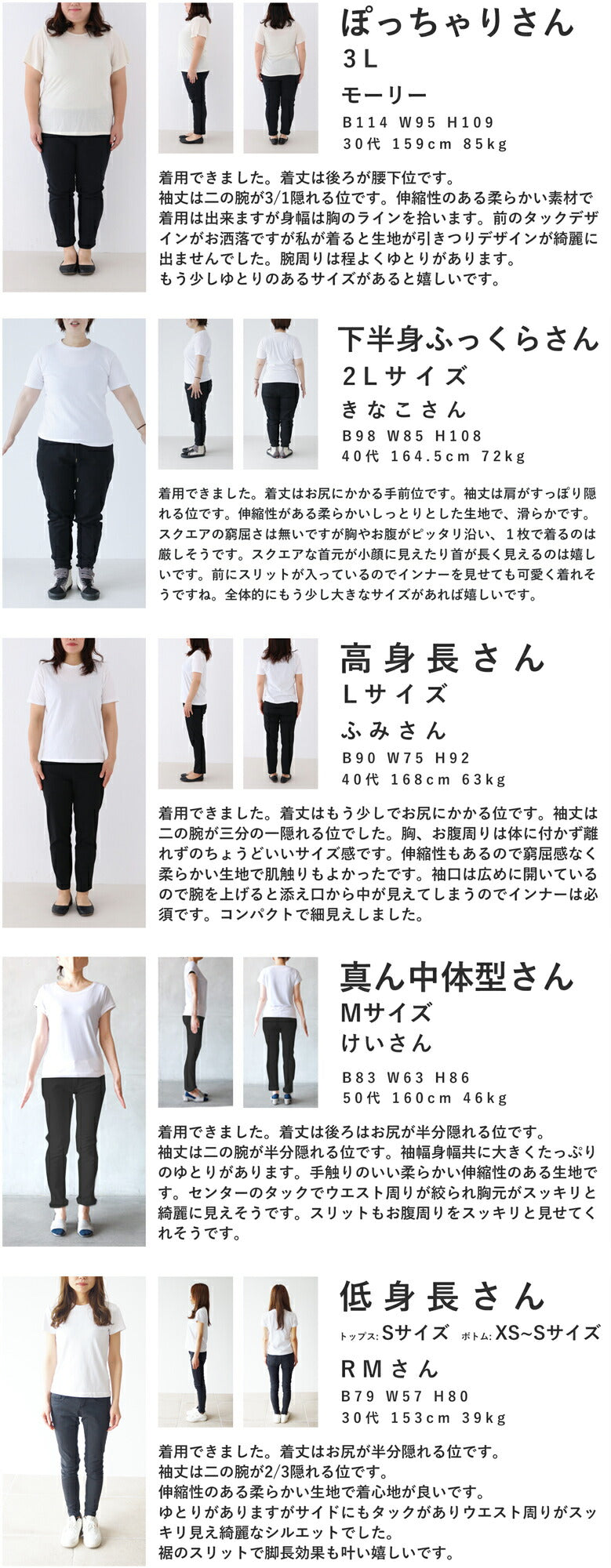 もっと肌にやさしい竹布Tシャツ