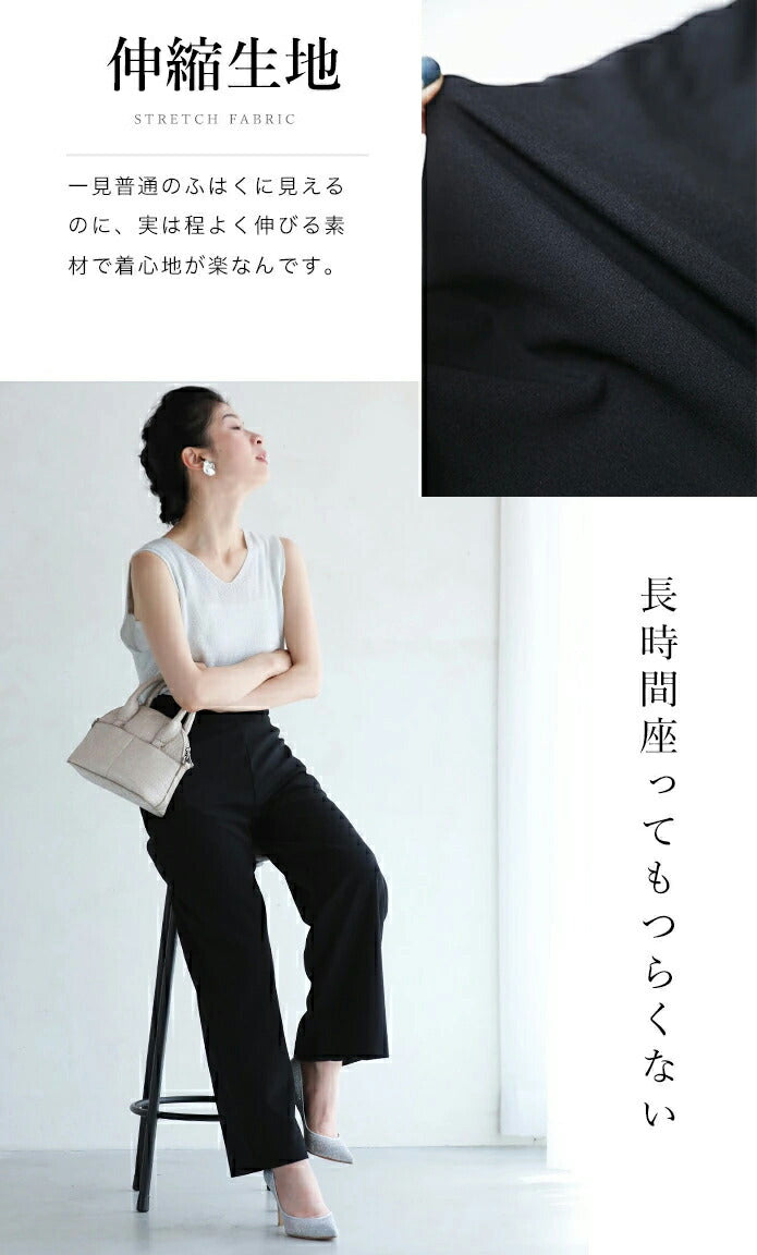 【fch00017】薄手ver 低身長さん対応 脚が長く見える 着回しパンツ