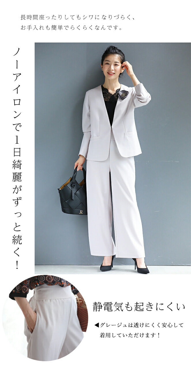 【fch00017】薄手ver 低身長さん対応 脚が長く見える 着回しパンツ