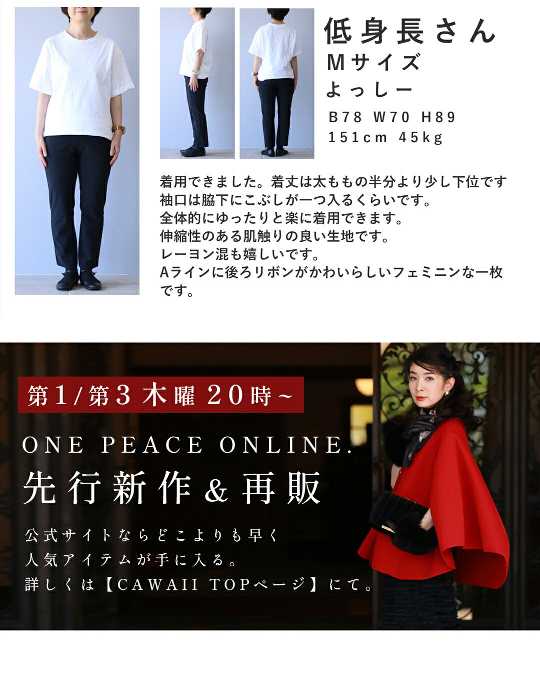 なみなみ裾フリルのバックリボンチュニック 4/20新作