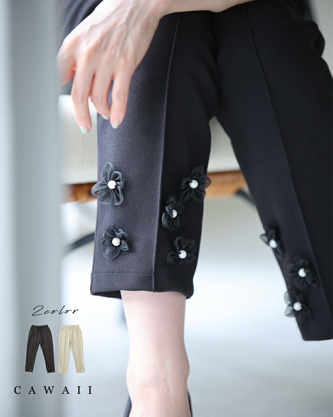 チュールの花が裾に咲くウエストゴムテーパードパンツ 4/19新作