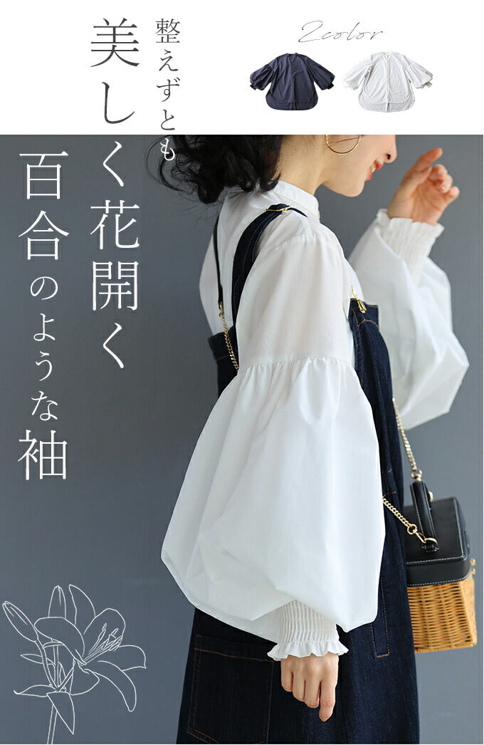 二重構造でふっくら 百合花ポワン