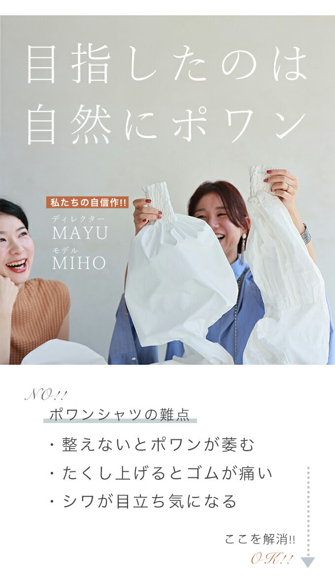 二重構造でふっくら 百合花ポワン