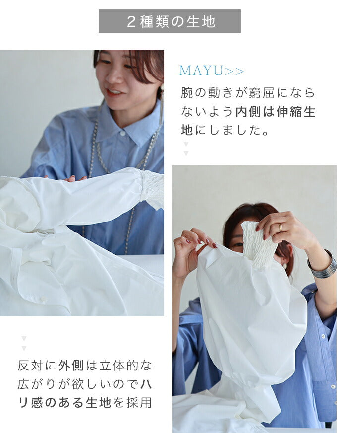 二重構造でふっくら 百合花ポワン