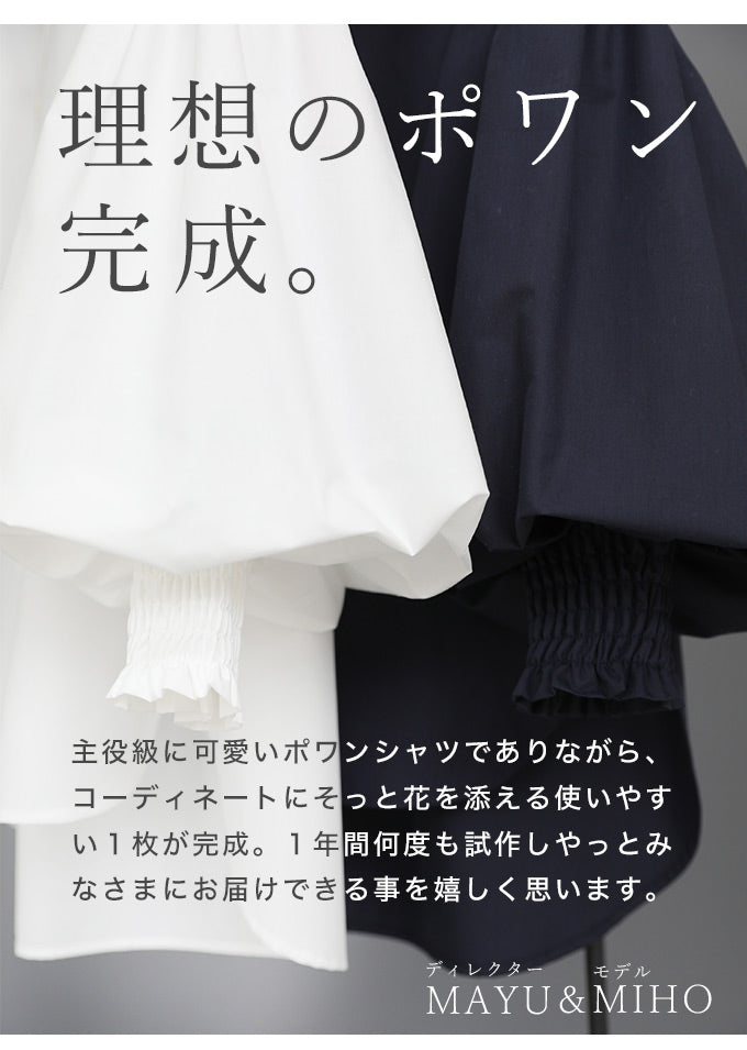 二重構造でふっくら 百合花ポワン