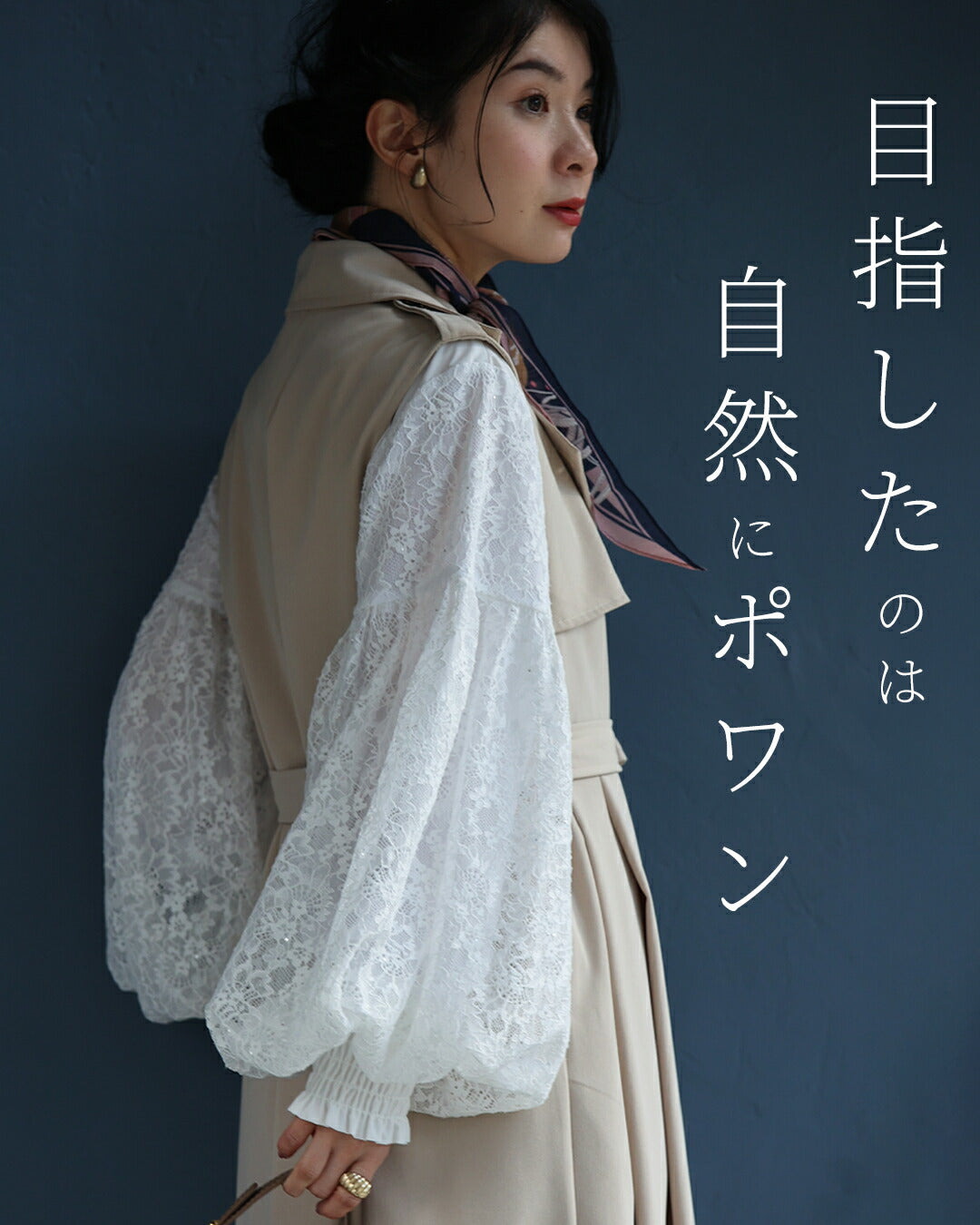 二重構造でふっくら 百合花レースポワン