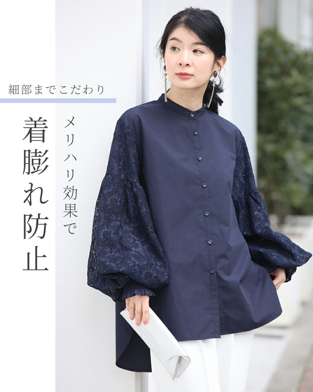 二重構造でふっくら 百合花レースポワン