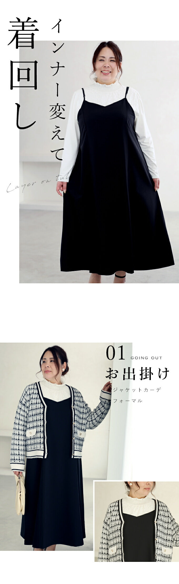 【wc-frm00002bk】(ブラック)(3L~4L対応)横に広がらない美ラインワンピ