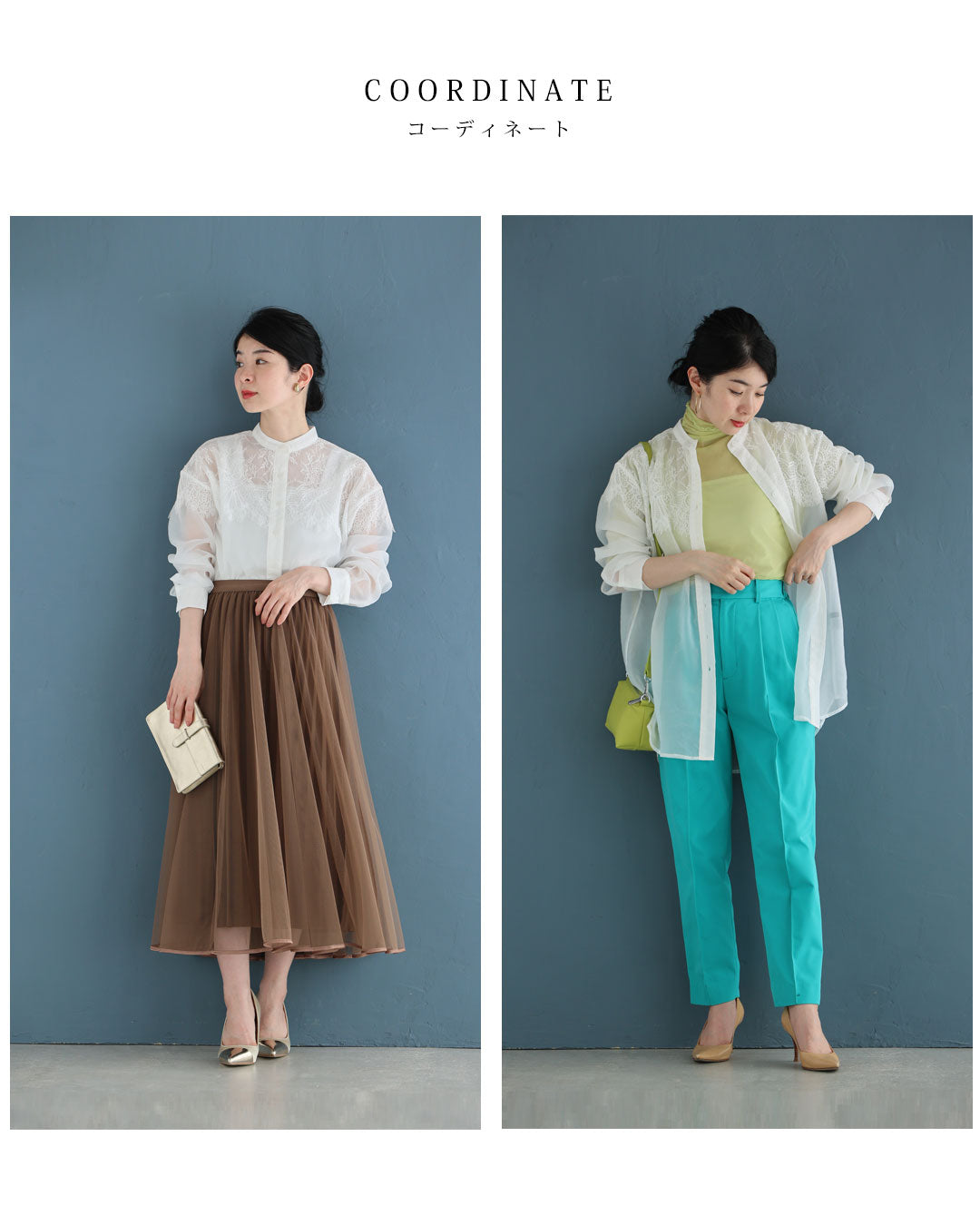 淡いレースを重ねたシアーシャツトップス 5/4新作