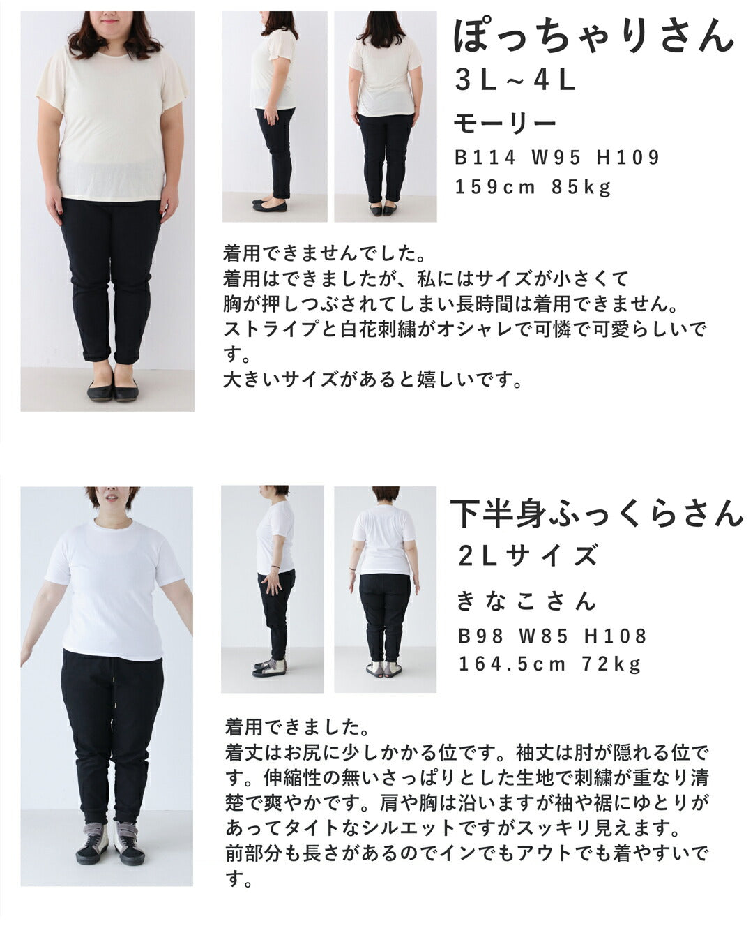 ストライプに重なる白花刺繍ブラウストップス 4/21新作