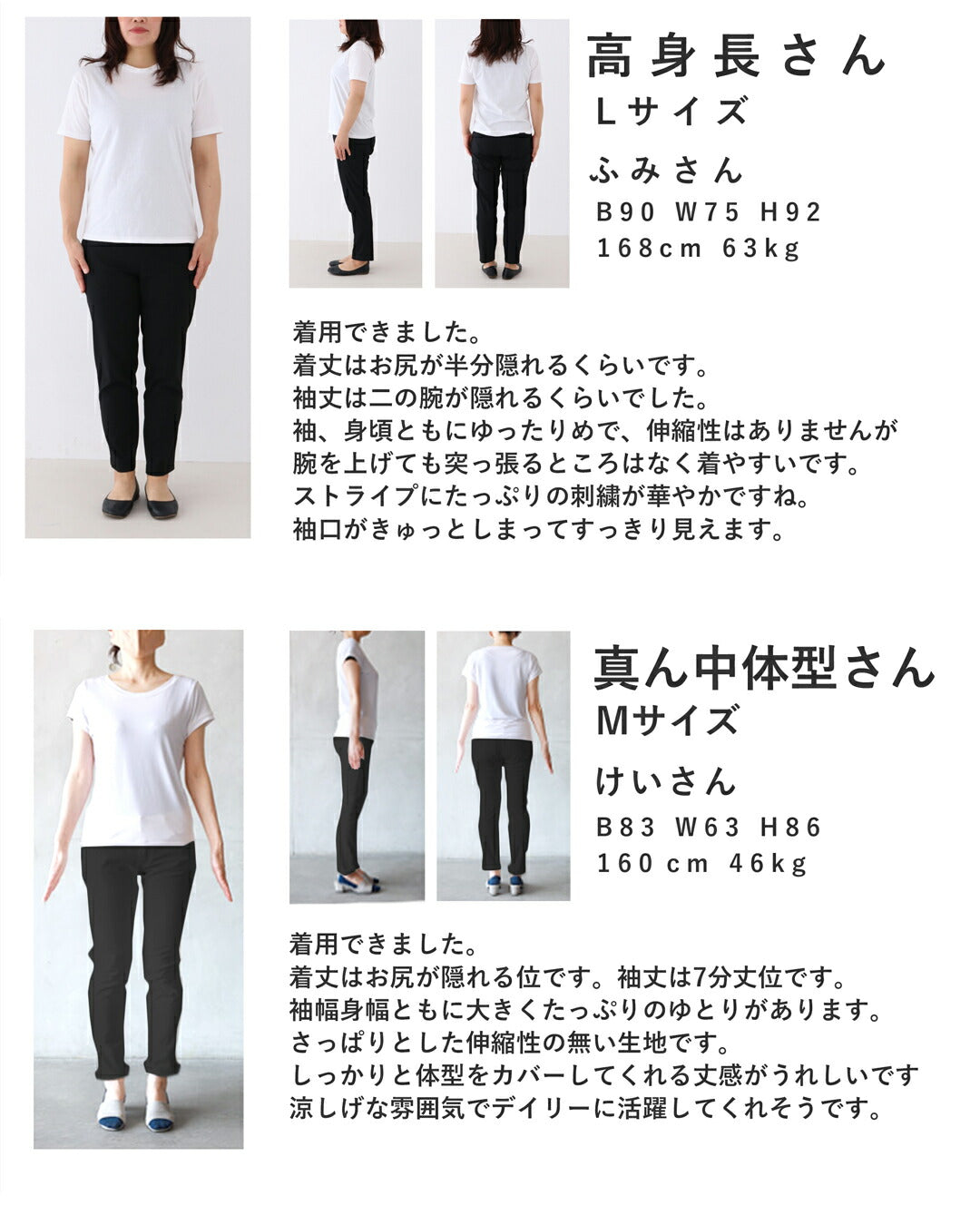 ストライプに重なる白花刺繍ブラウストップス 4/21新作