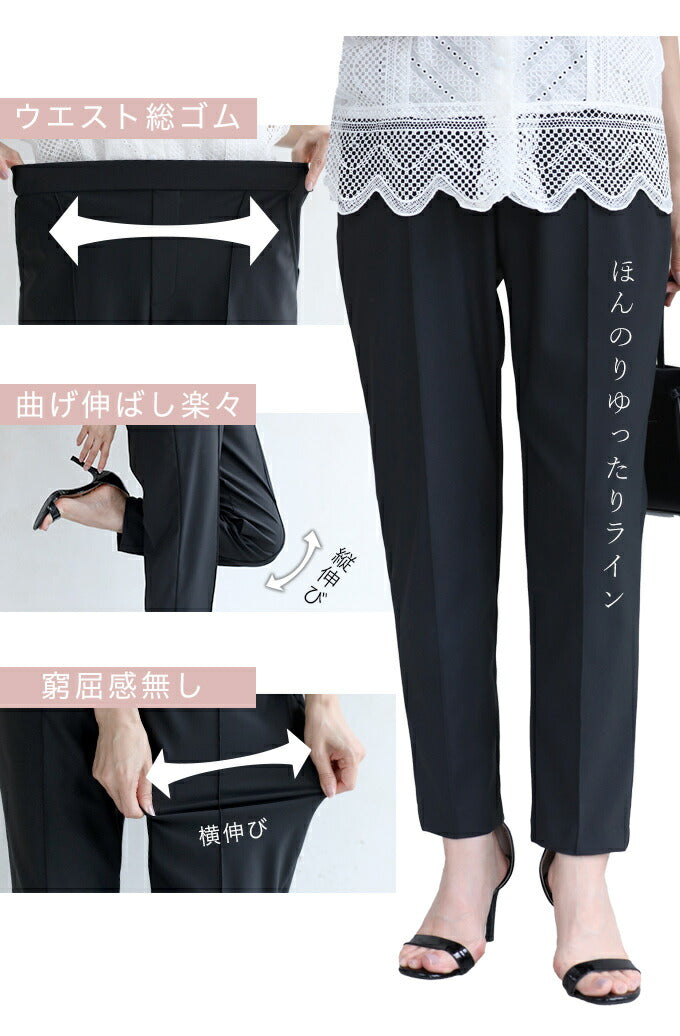 【ftb00006od】<br><br>(M/L対応)低身長さん 裾直しいらず 1日中パンツ