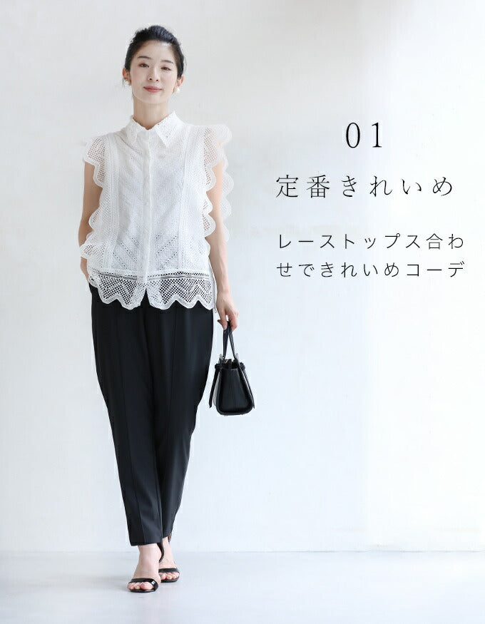 【ftb00006od】<br><br>(M/L対応)低身長さん 裾直しいらず 1日中パンツ