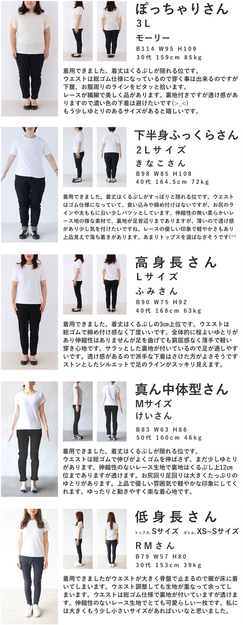 マジョリカタイル風レースワイドパンツ