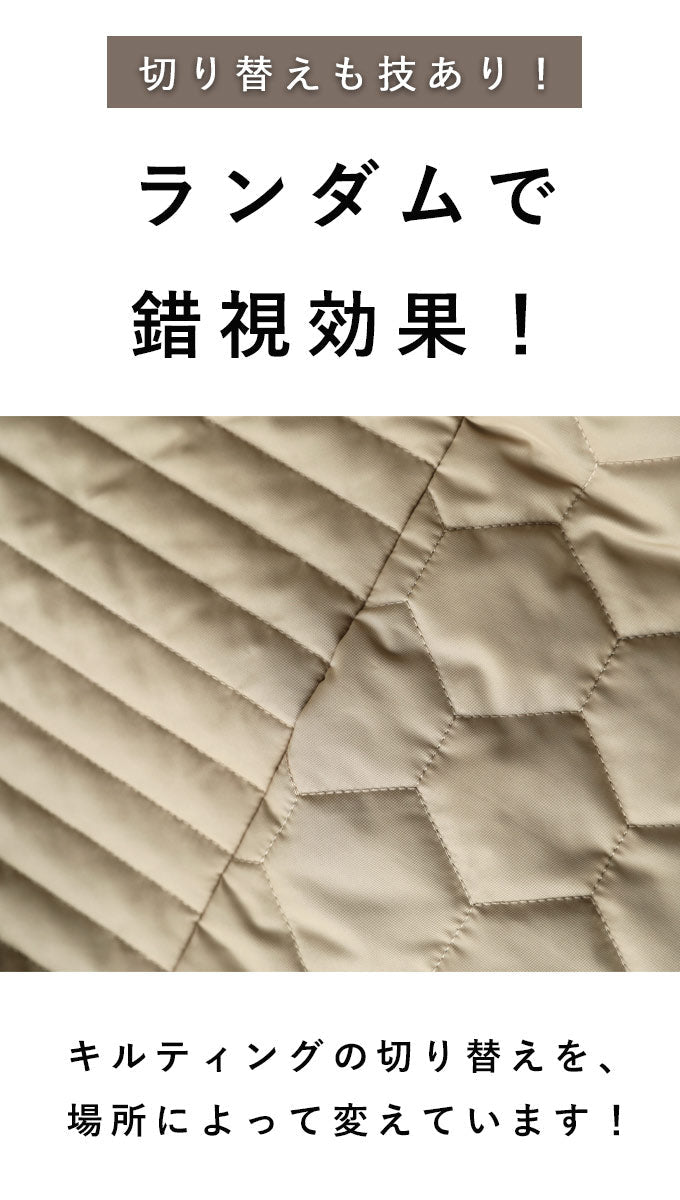 低身長さん用 太って見えない キルティングコート