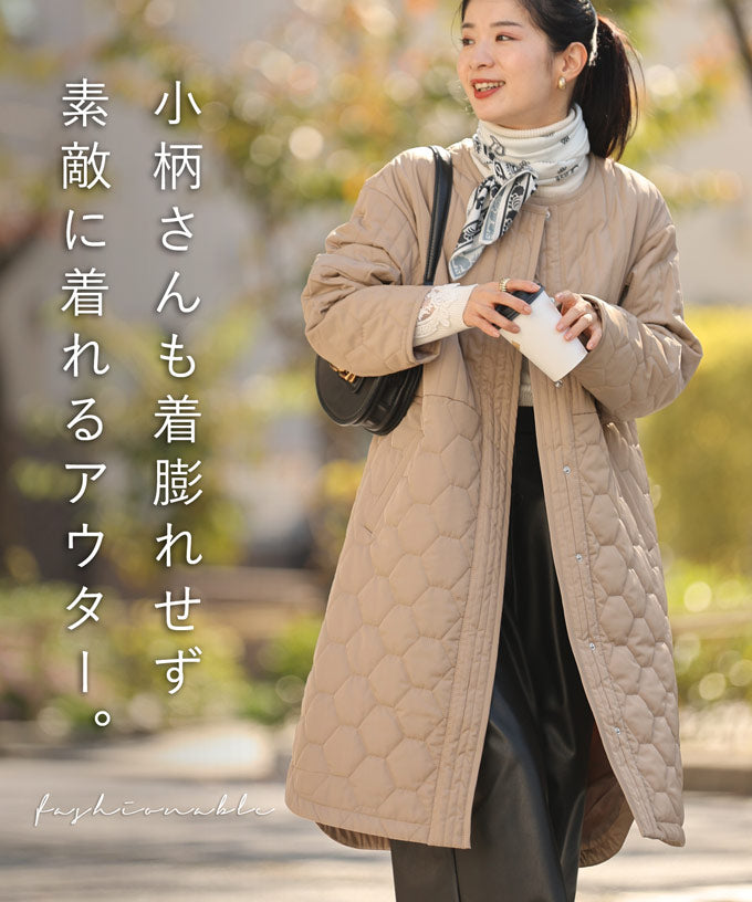 低身長さん用 太って見えない キルティングコート