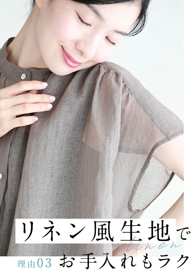 あと1枚ほしい時に、着るチュニック