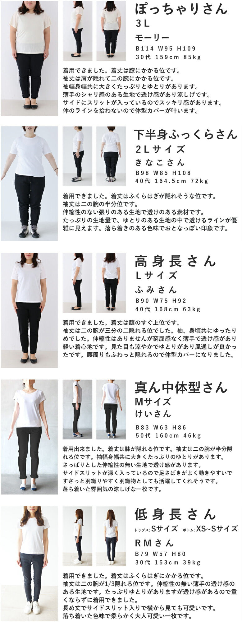 あと1枚ほしい時に、着るチュニック
