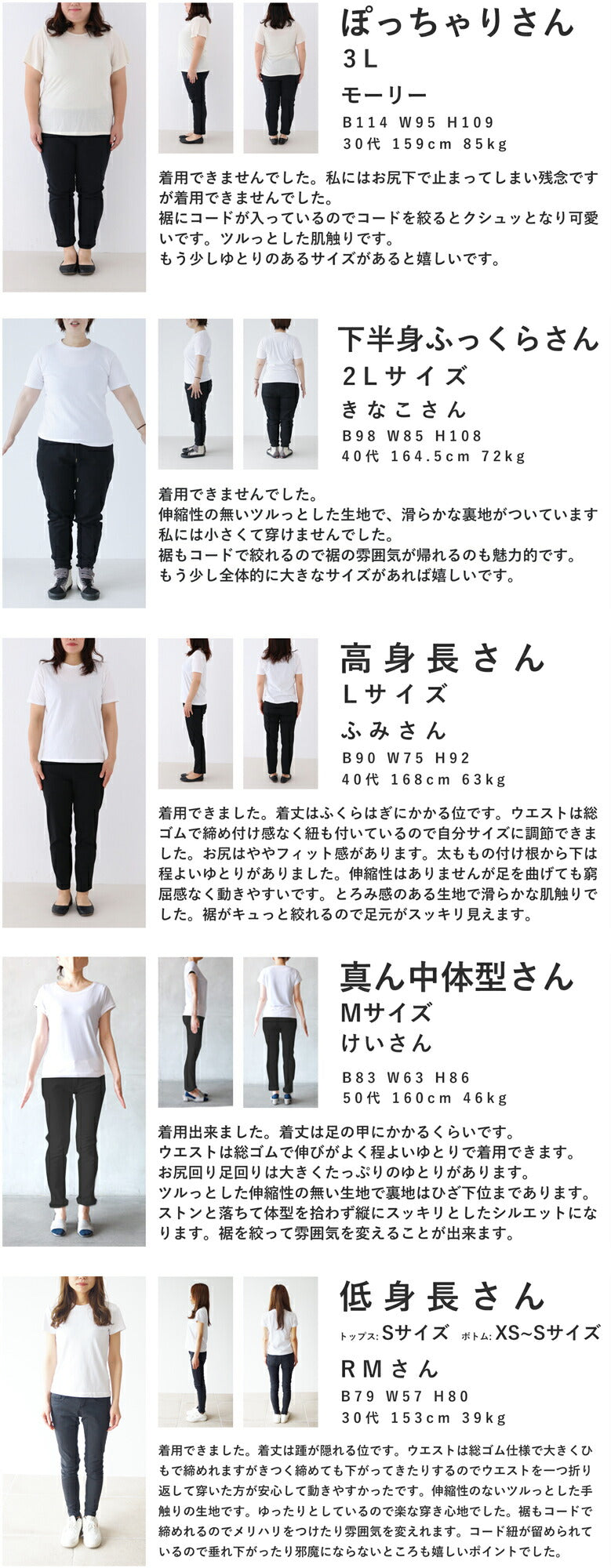 裾が絞れる2way仕様。夏夜に舞う蛍の灯ワイドパンツ
